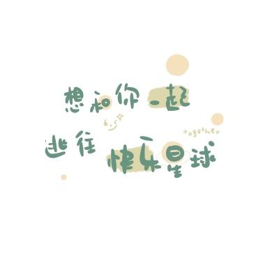 07版假日生活 - 太行迢迢古村连绵（走进传统村落）